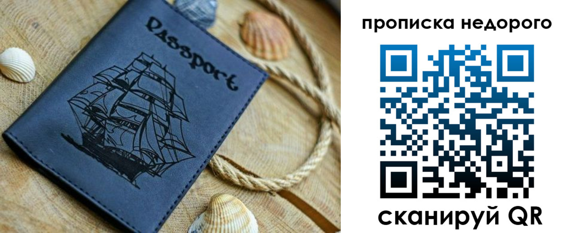 регистрация в Лениногорске